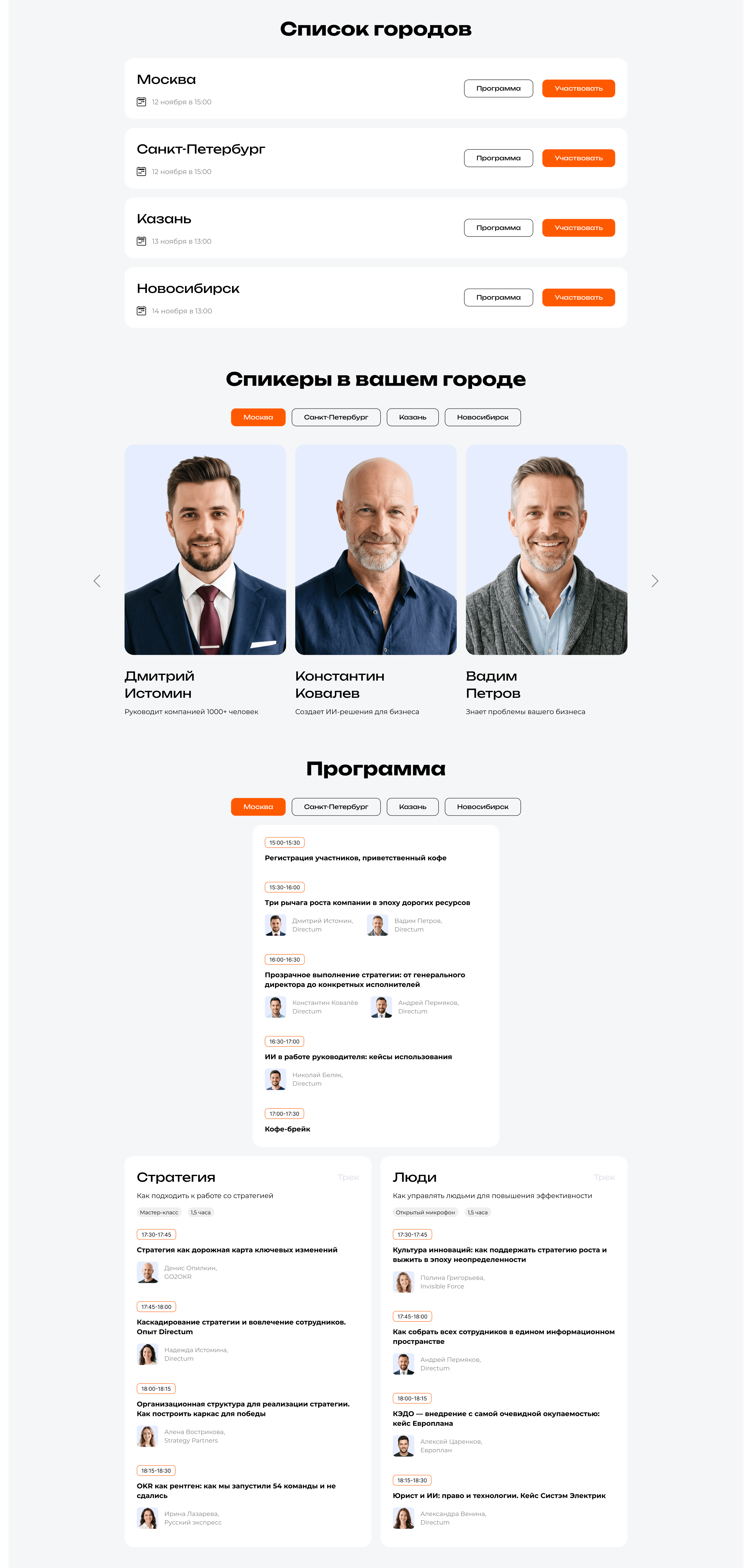 Оформление пространства и печатные материалы