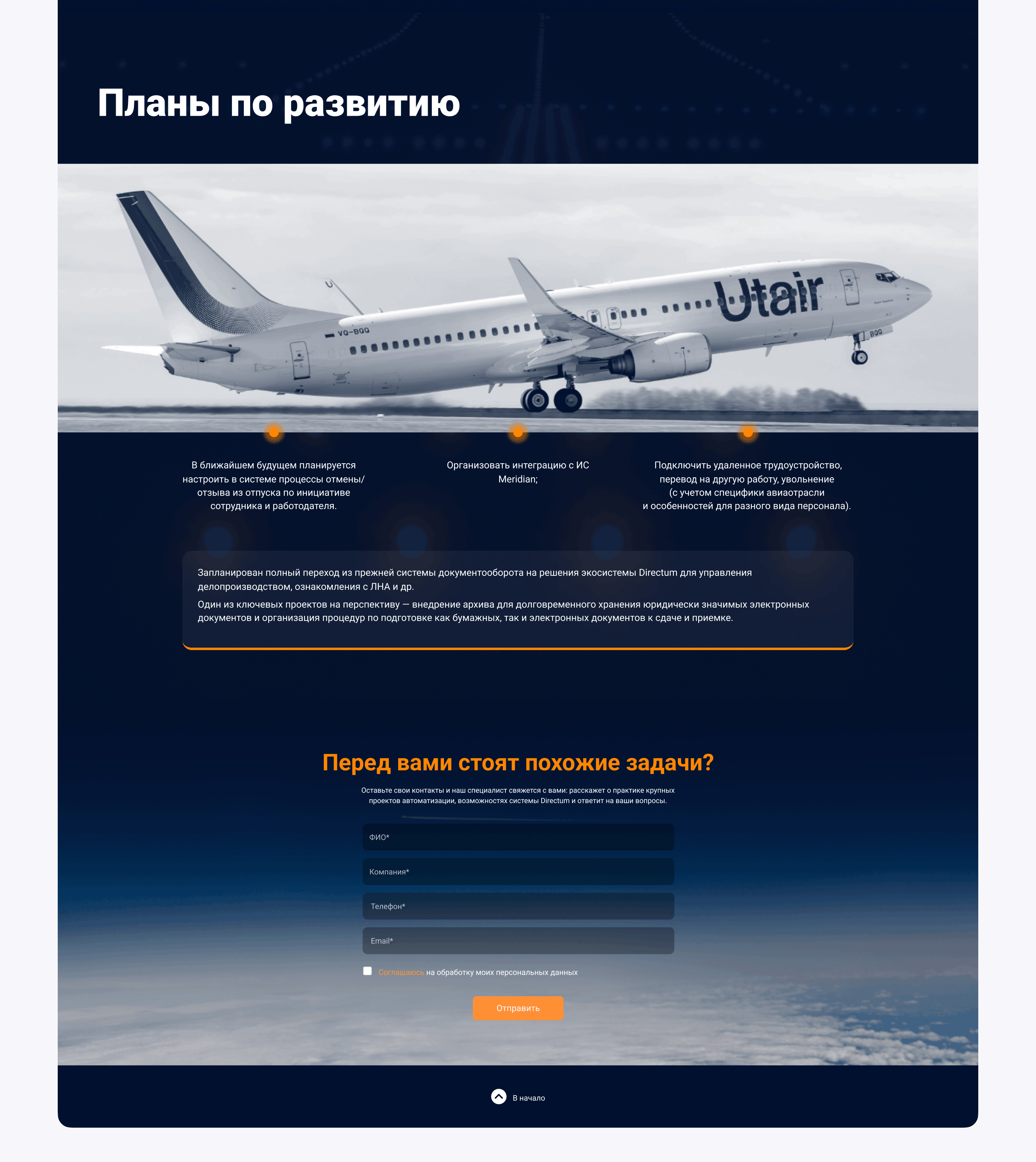 Адаптация материалов кейса